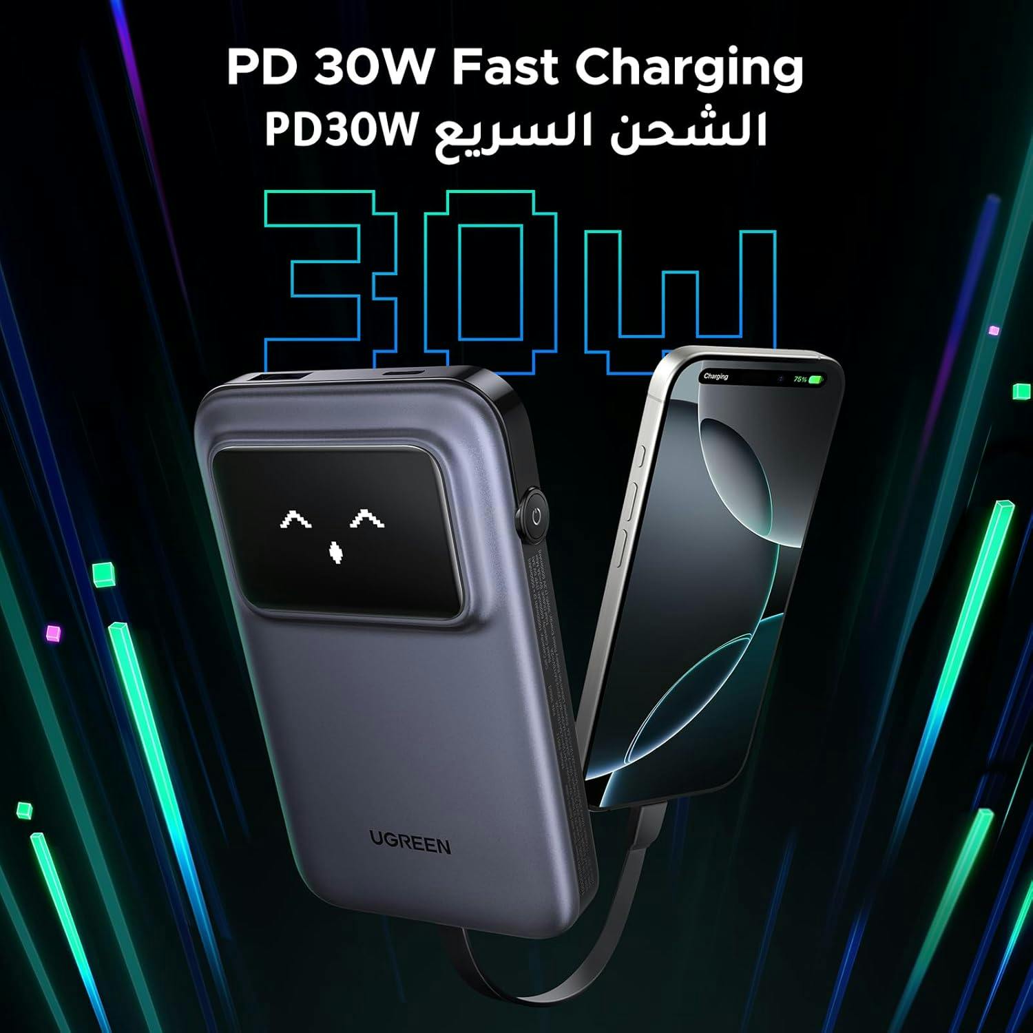 Ugreen 10000Mah Power Bank With Built-In Cable