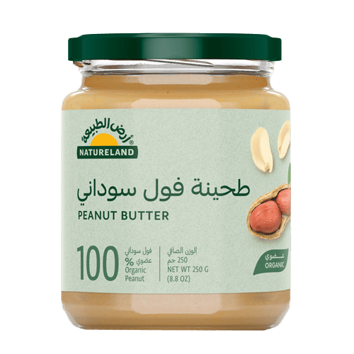 Natural Land Organic Sesame Butter