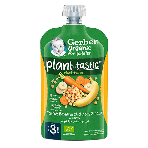 Gerber Baby Puree Pouch In Apple Banana Carrot Chickpeas And Oats