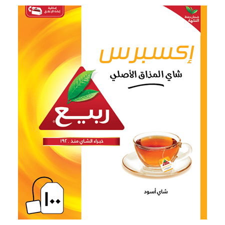 Rabea Express Ori gminal Taste 100 Tea Bag