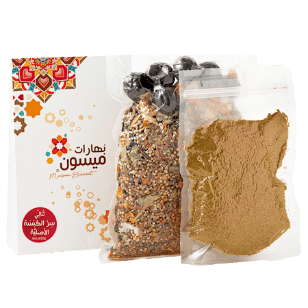 Maison spices Double Kabsah 650 g