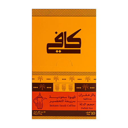 Kafy Instant Saudi Coffee with Saffron Dallah Serve 10 Satches 30 gm
