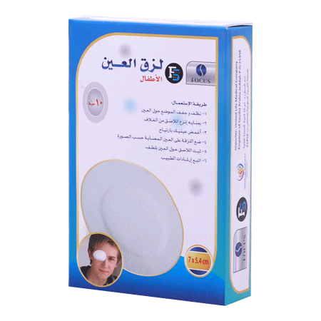 First Step Eye Pad For Children