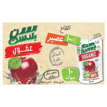 Sun Blast Organic Apple Juice 10 x 200ML