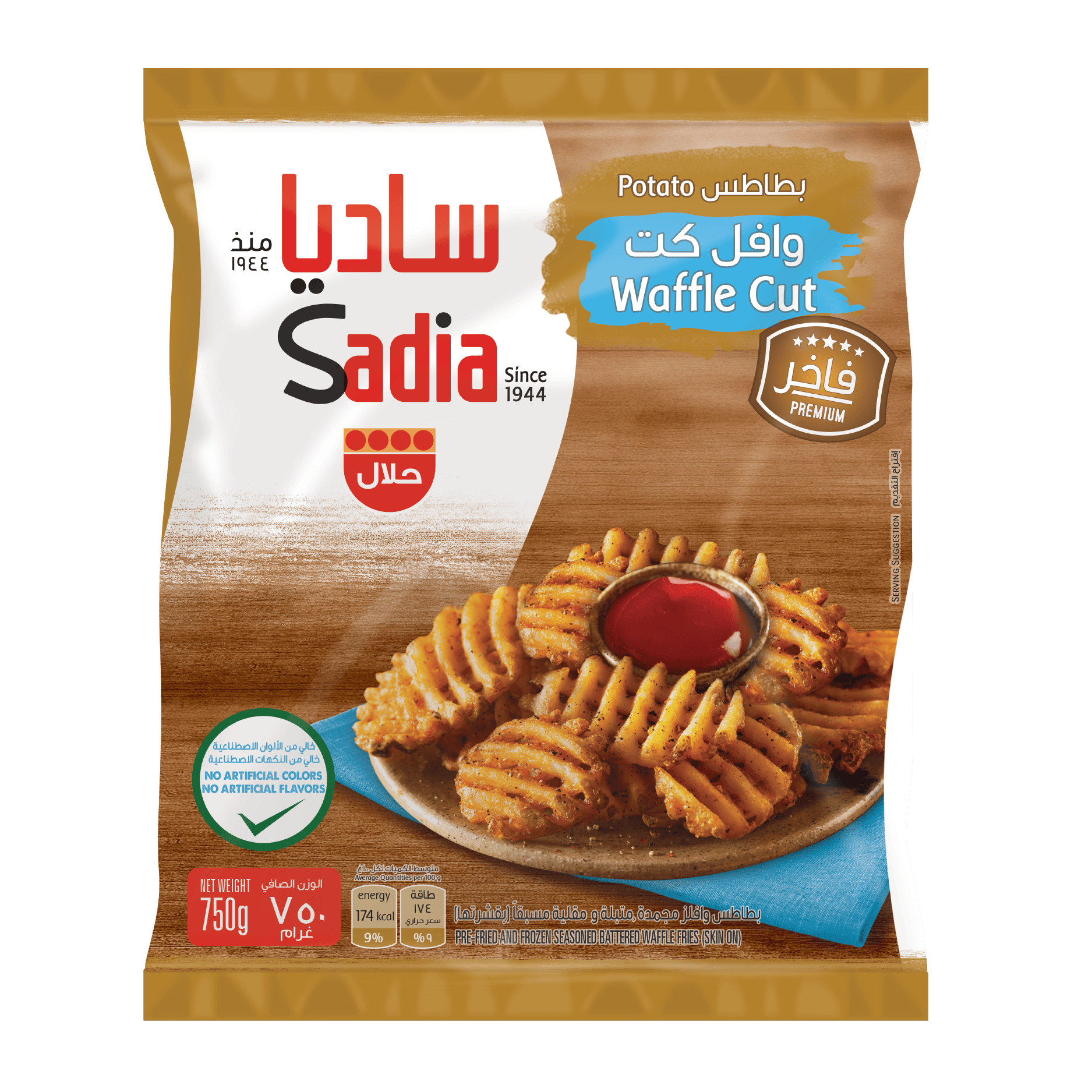 Sadia Potato Fries Crinkle Waffle Frozen 750 gm