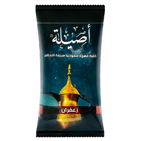 Aseela Instant Saudi Coffee Saffron 30 g
